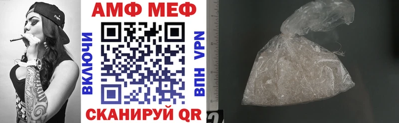 MEGA ССЫЛКА  Ужур  Амфетамин Premium 