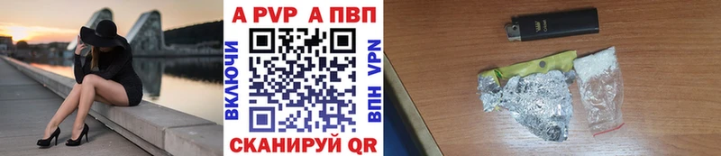 где купить   Ужур  A PVP крисы CK 