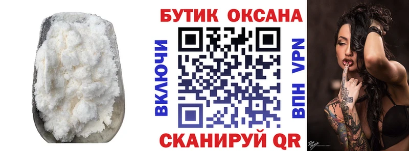 магазин  наркотиков  Ужур  Бутират жидкий экстази 