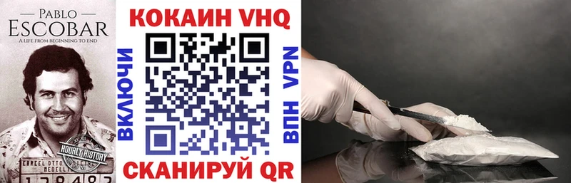 COCAIN Перу  купить наркотик  Ужур 