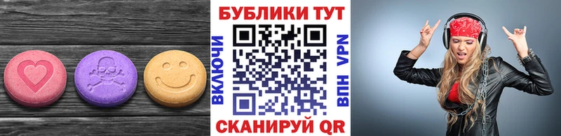 Экстази Philipp Plein  Ужур 