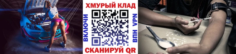 Героин белый  наркотики  Ужур 
