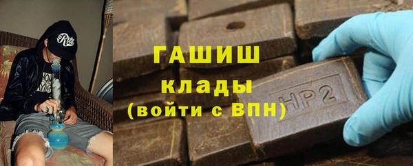 кристаллы Абдулино
