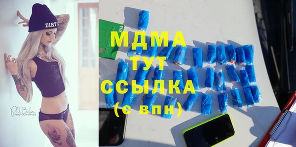 ПСИЛОЦИБИНОВЫЕ ГРИБЫ Алексеевка