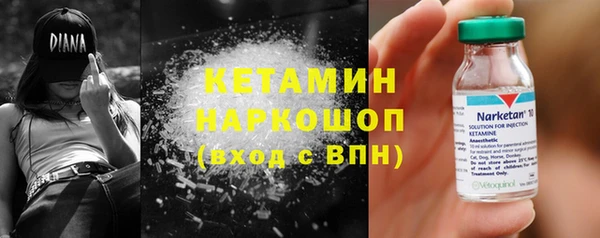 прущий лед Абинск