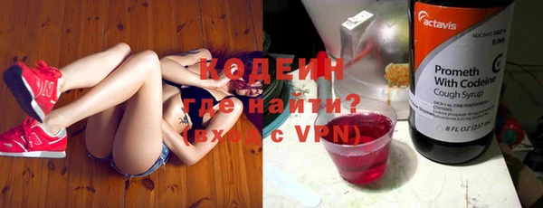 прущий лед Абинск