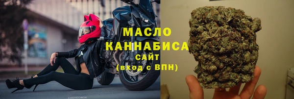 прущий лед Абинск