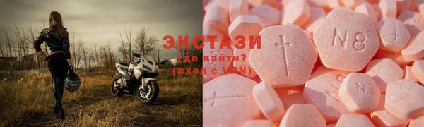2c-b Абаза