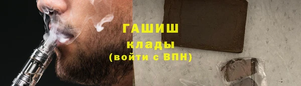 2c-b Абаза