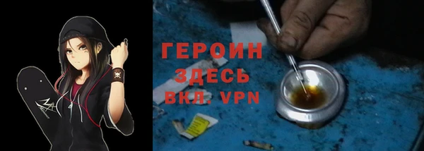 кристаллы Абдулино