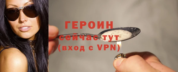 кристаллы Абдулино
