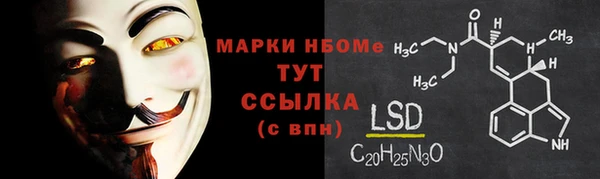 скорость mdpv Майский