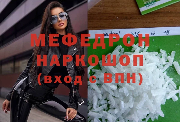 прущий лед Абинск