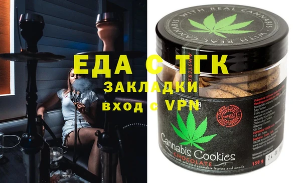 кристаллы Абдулино