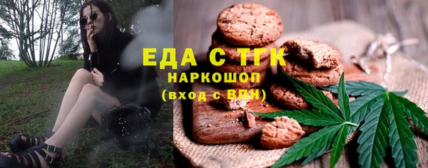 прущая мука Магас