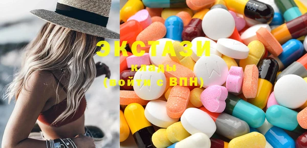 ПСИЛОЦИБИНОВЫЕ ГРИБЫ Алексеевка