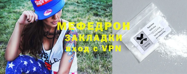 прущий лед Абинск