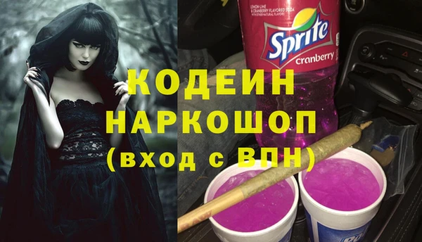кристаллы Абдулино