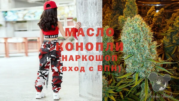кристаллы Абдулино