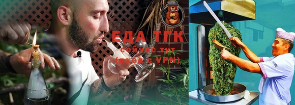 прущий лед Абинск