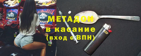 кристаллы Абдулино