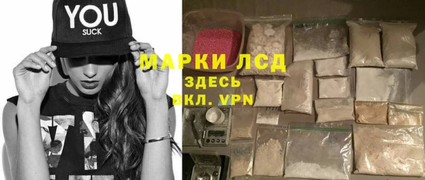 кристаллы Абдулино