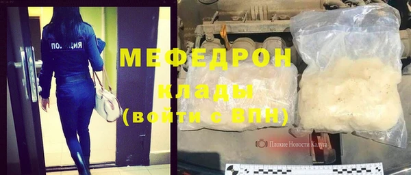 прущий лед Абинск