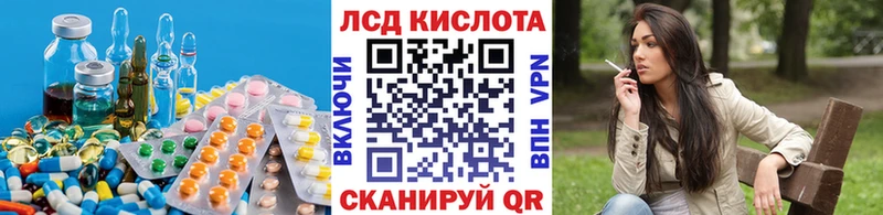 Лсд 25 экстази ecstasy  наркота  Ужур 