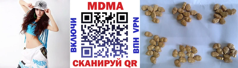 MDMA Molly Ужур