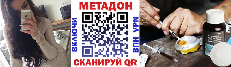 Метадон белоснежный  сколько стоит  Ужур 