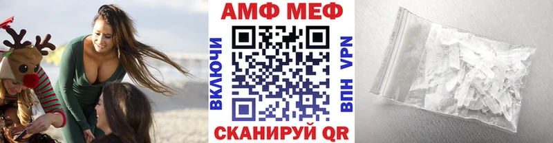 наркотики  Ужур  МЕТАМФЕТАМИН кристалл 