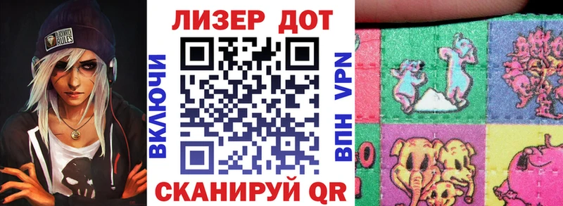 Марки 25I-NBOMe 1,5мг darknet телеграм Ужур