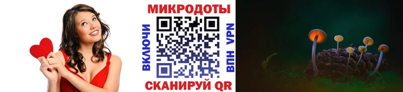 Псилоцибиновые грибы мухоморы Ужур